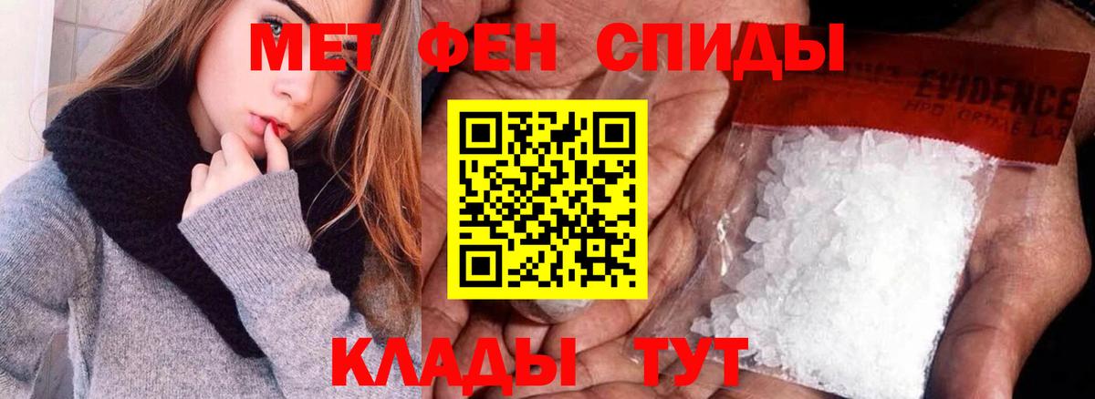 Химки  АМФ Розовый  Вход с VPN 