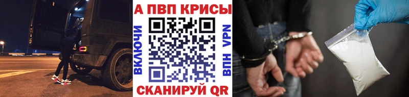 Alpha-PVP СК  кракен зеркало  Химки 