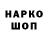 Конопля тримм Serhii Holovchuk