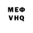 КЕТАМИН VHQ Fanny K