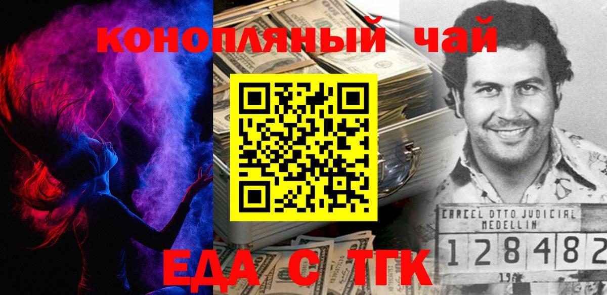 Химки  ТГК  МЕТАМФЕТАМИН  Мефедрон кристаллы  Вход с VPN  ГАШИШ  Бошки Шишки  МЕФ 