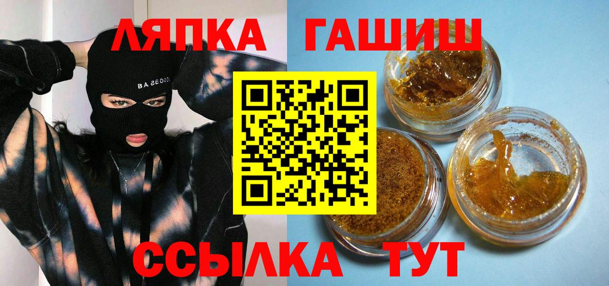 Гашиш индика сатива Химки