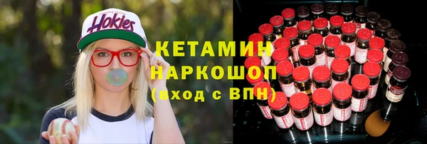 твердый Покровск