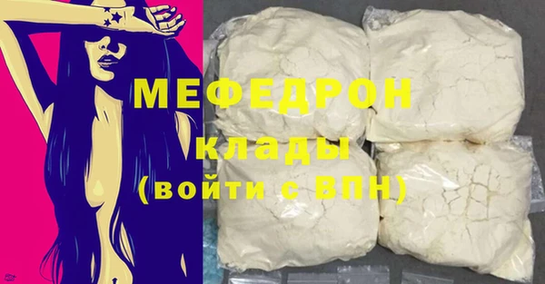 твердый Покровск