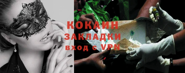 дистиллят марихуана Покачи