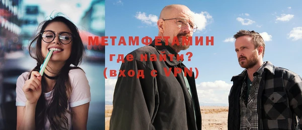 твердый Покровск