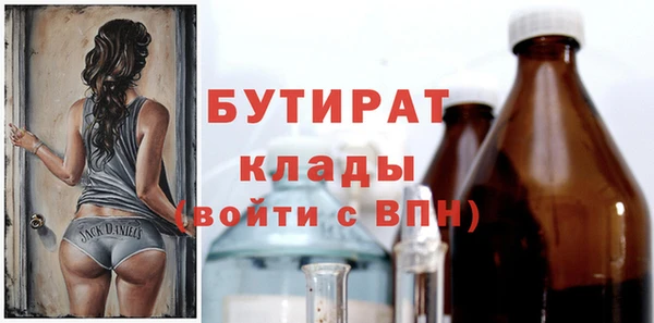 дистиллят марихуана Покачи