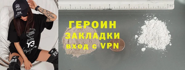 дистиллят марихуана Покачи
