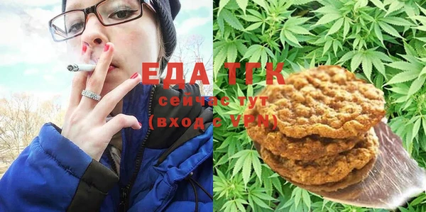 твердый Покровск