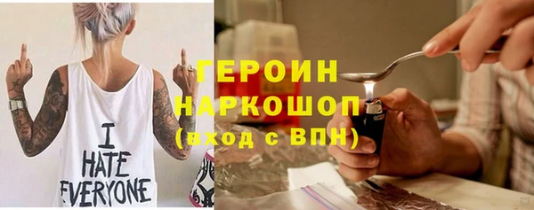 MESCALINE Покров