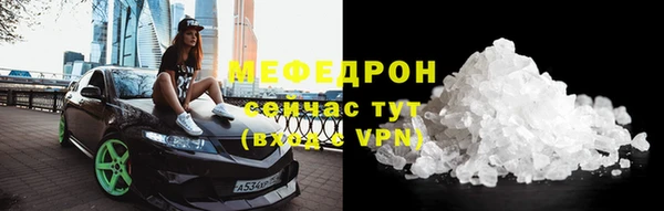 дистиллят марихуана Покачи