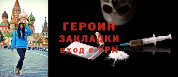 дистиллят марихуана Покачи