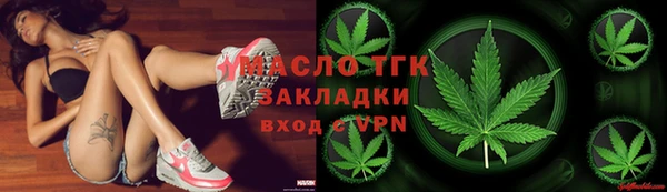 твердый Покровск
