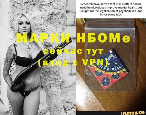 дистиллят марихуана Покачи