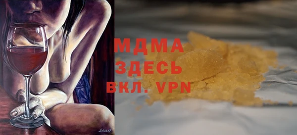 MESCALINE Покров