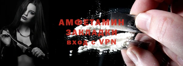 твердый Покровск