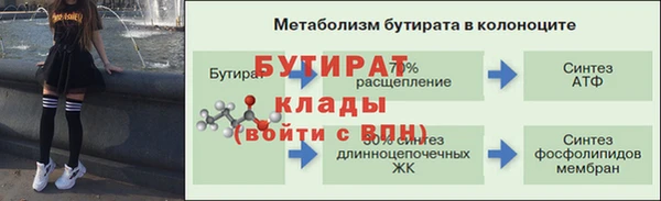 твердый Покровск