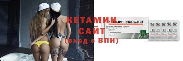 твердый Покровск