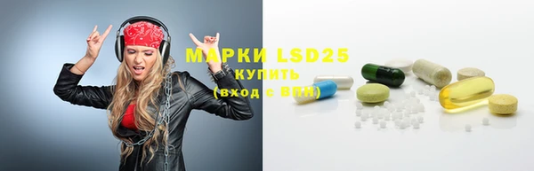 MESCALINE Покров