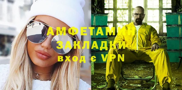 MESCALINE Покров
