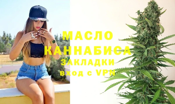 твердый Покровск