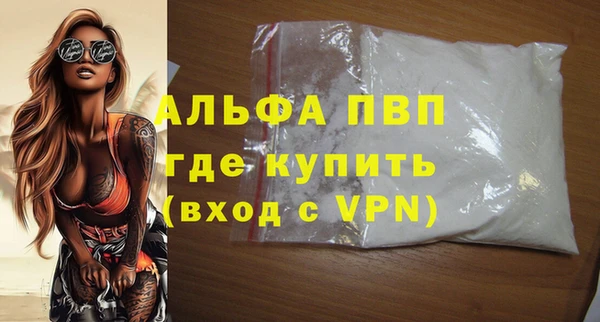 метамфетамин Галич