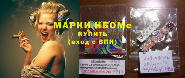 метамфетамин Галич