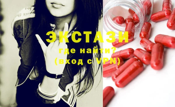 MESCALINE Покров