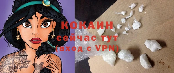 MESCALINE Покров
