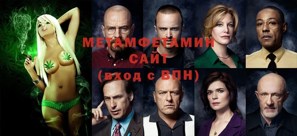 альфа пвп VHQ Гвардейск