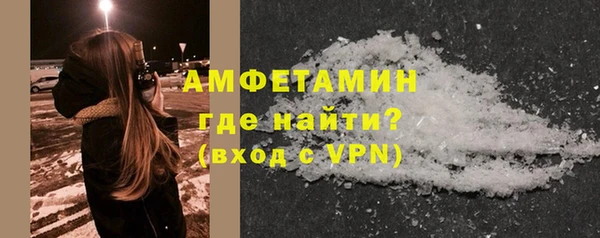 твердый Покровск