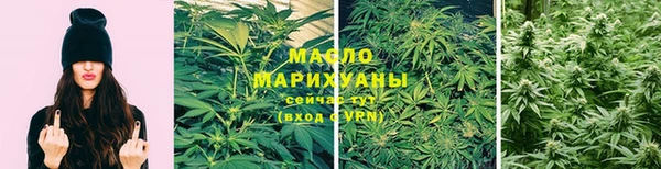 дистиллят марихуана Покачи