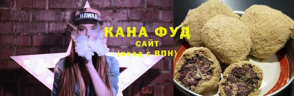 дистиллят марихуана Покачи