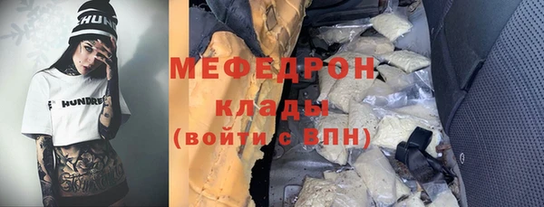 MESCALINE Покров
