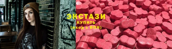 альфа пвп VHQ Гвардейск