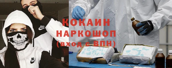 MESCALINE Покров