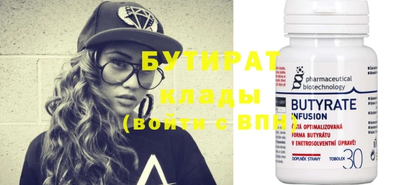 дистиллят марихуана Покачи
