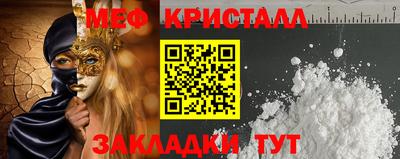 прущая мука Обь