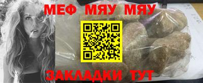 прущая мука Обь