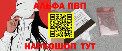 прущая мука Обь