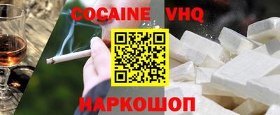 прущая мука Обь