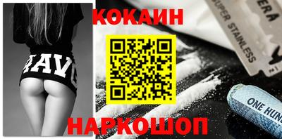 прущая мука Обь