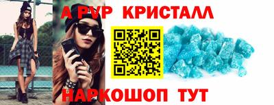 кокаин премиум Новокубанск