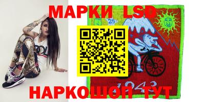 ПСИЛОЦИБИНОВЫЕ ГРИБЫ Новозыбков