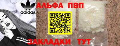 а пвп мука Новодвинск