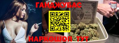 кокаин премиум Новокубанск