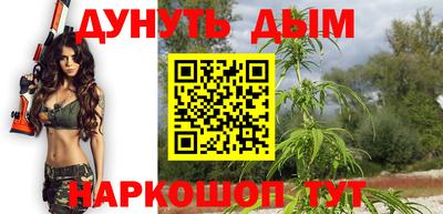 кокаин премиум Новокубанск
