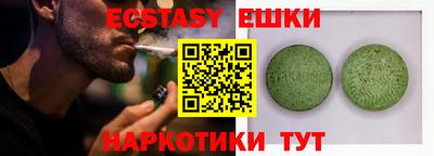 ПСИЛОЦИБИНОВЫЕ ГРИБЫ Новозыбков