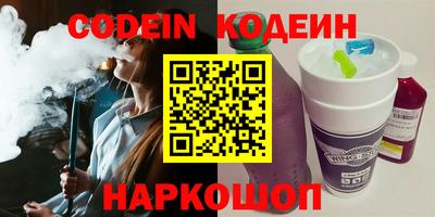 прущая мука Обь