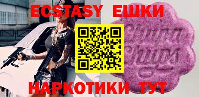 прущая мука Обь